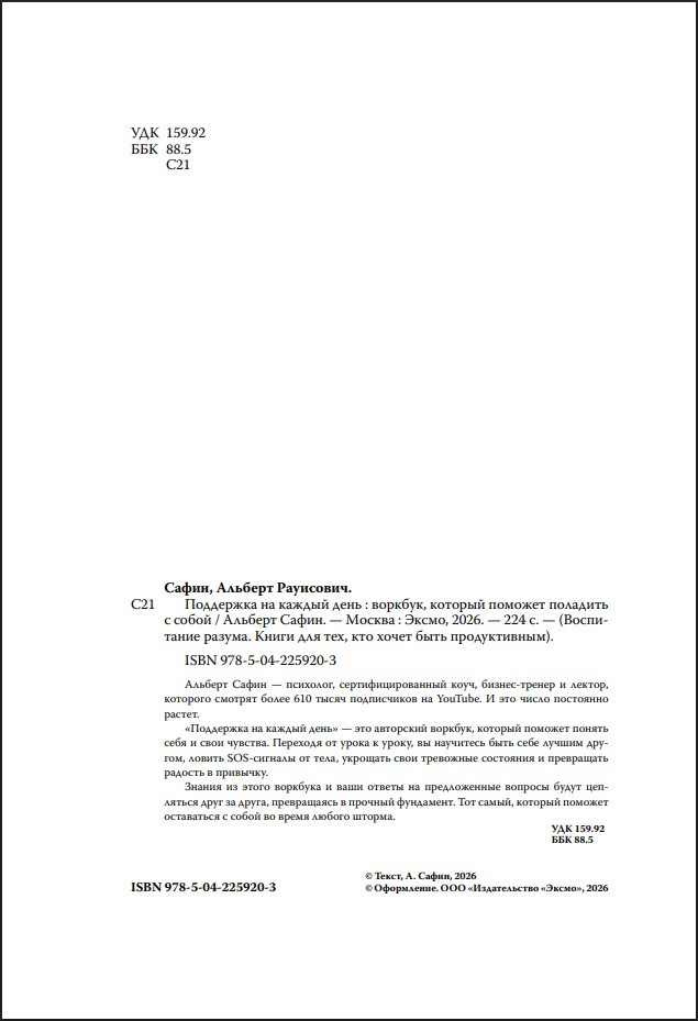 ��������� �� ������ ����: �������, ������� ������� �������� � �����