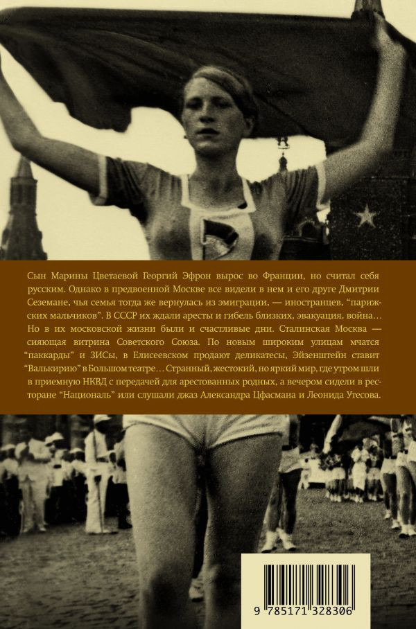 ��������� �������� � ���������� ������