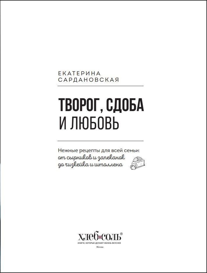 ������, ����� � ������: ������ ������� ��� ���� ����� � �� �������� � ��������� �� �������� � ��������