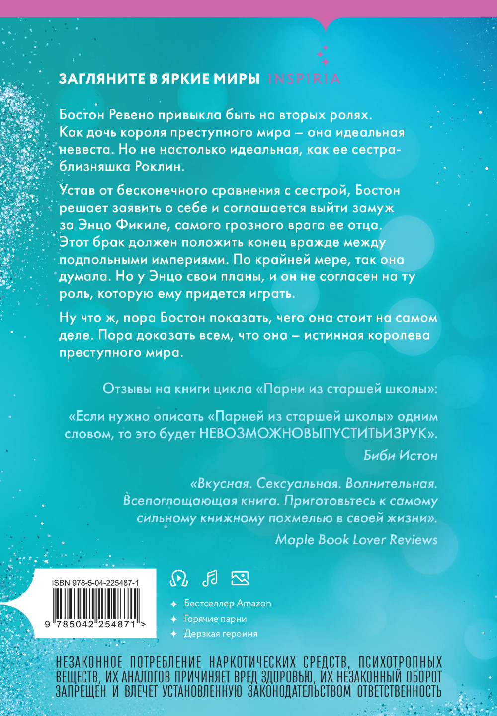 �������� �������: ������ ��������� �������. ����� 2