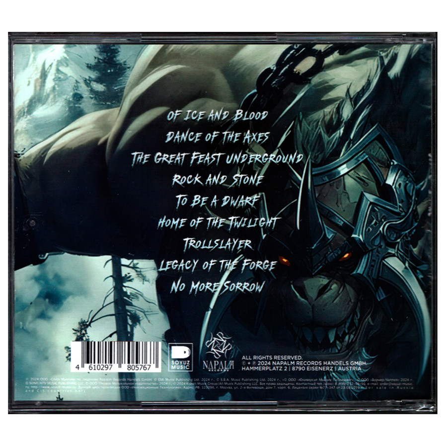 Wind Rose � Trollslayer (RU) (CD)