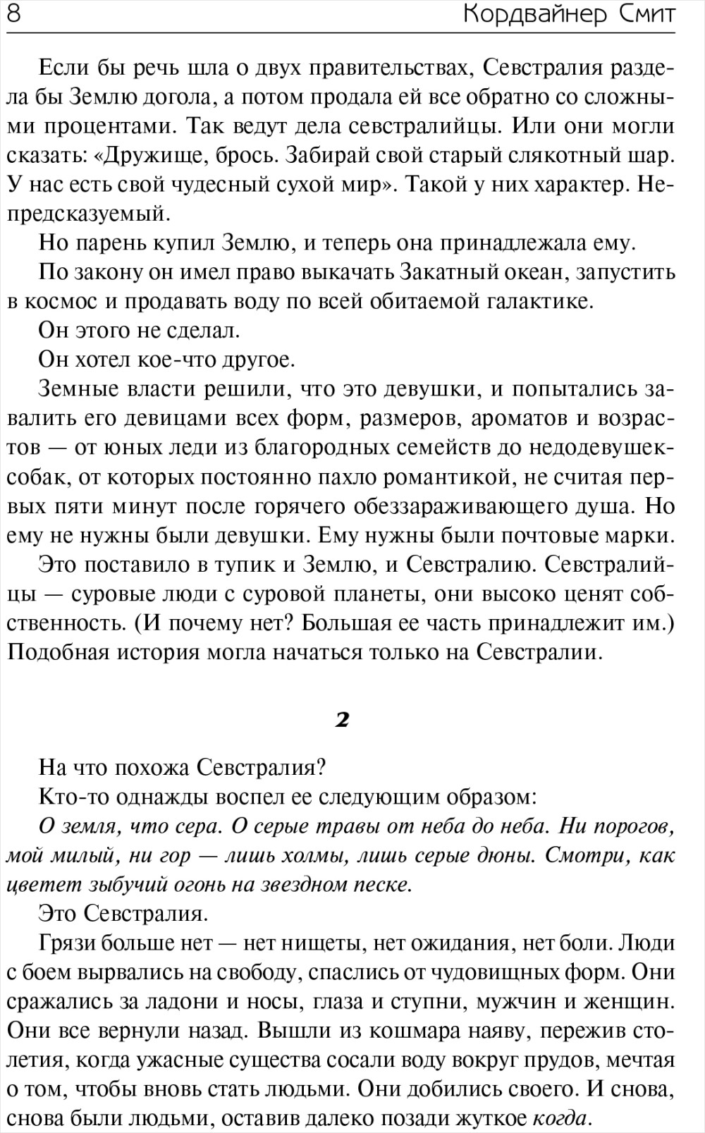 �������������� ������������