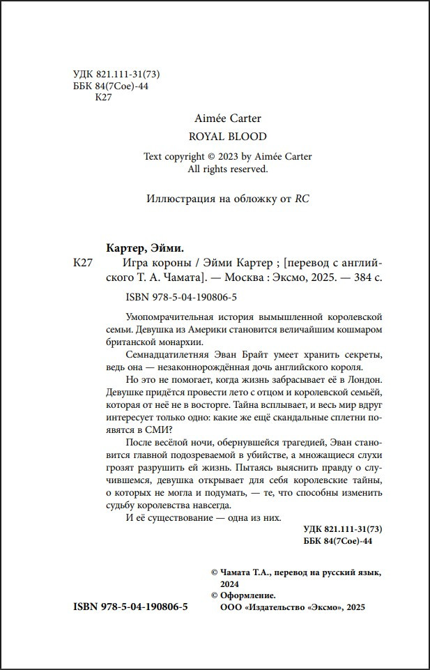 ���� ������. ����� 1