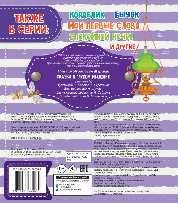 ������ � ������ �������