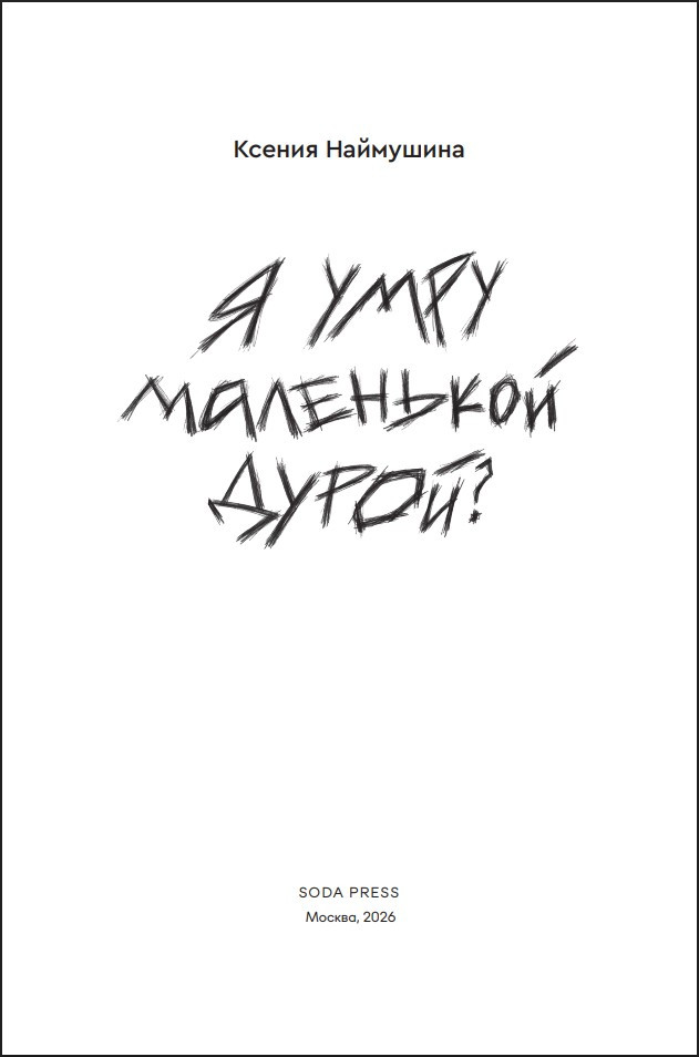 � ���� ��������� �����?