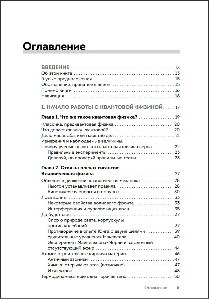 ��������� ������ ��� ��������