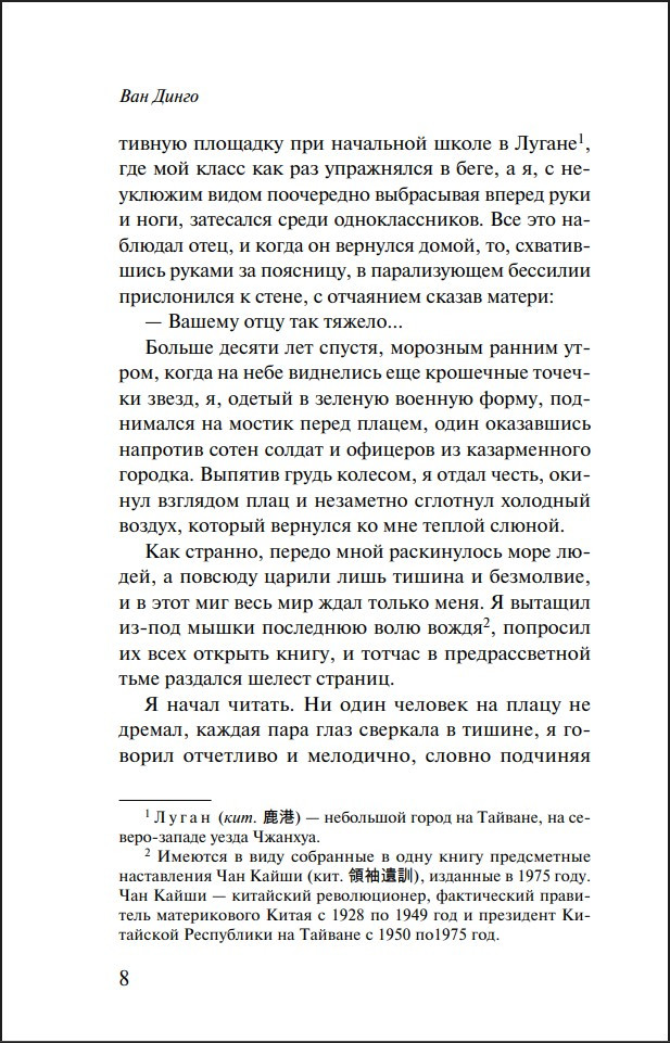 �������� ������ ����� �����