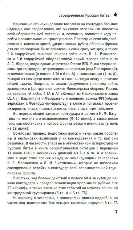   .  4-,   