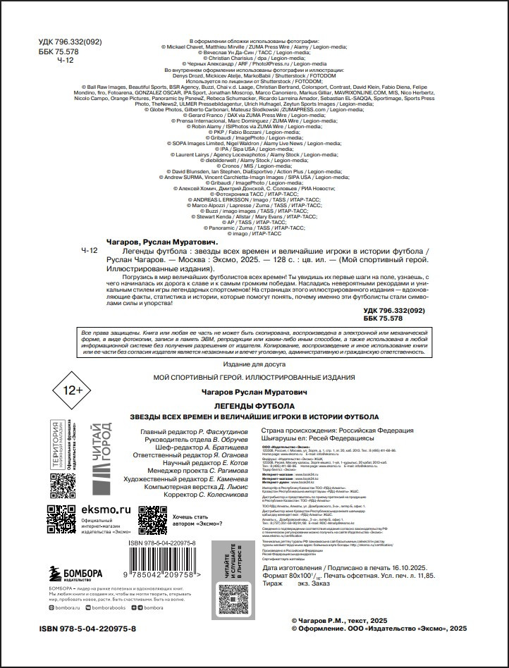 ������� �������: ������ ���� ������ � ���������� ������ � ������� �������