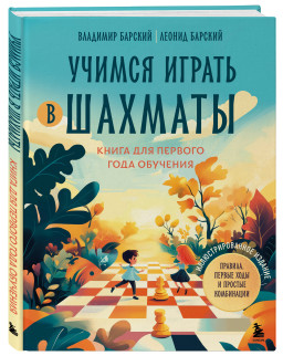 ������ ������ � �������: ����� ��� ������� ���� ��������