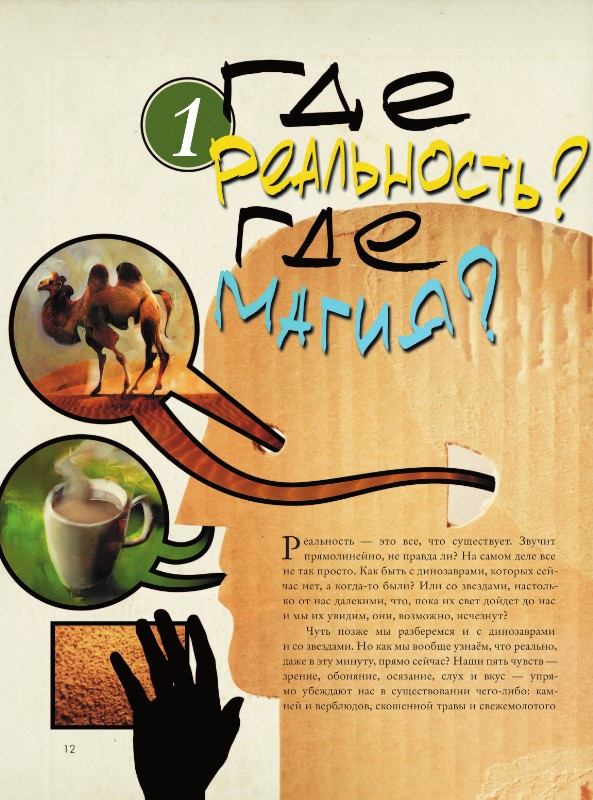 ����� ����������: ��� ����� ������� ���������