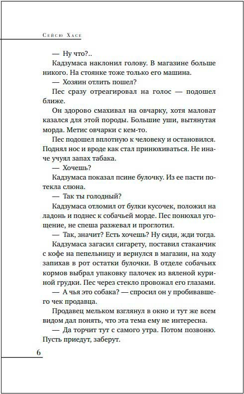 ������� � ��