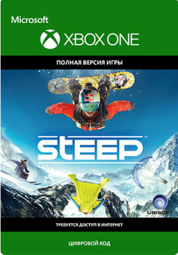 Steep [Xbox One,  ]