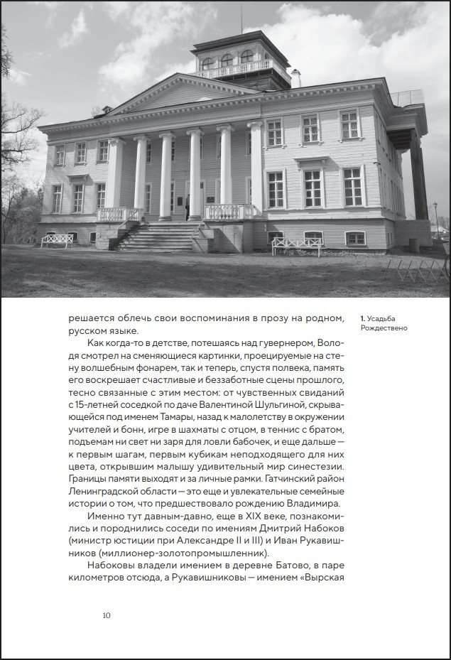 ������ �� ����: ����� ��������� ������ ����������