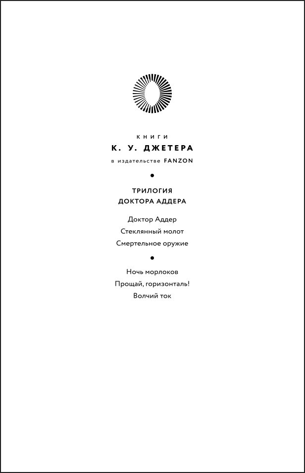 ������, �����������!