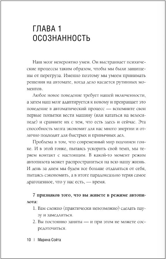 ������������: ���� � ������������ � �������� ����
