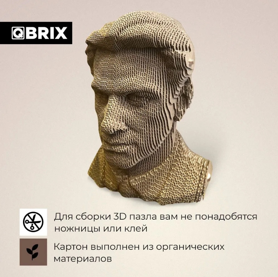 3D ����������� �� ������� Qbrix � �������� ���������� (31 �������)