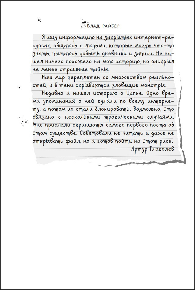 ������� ������ �������