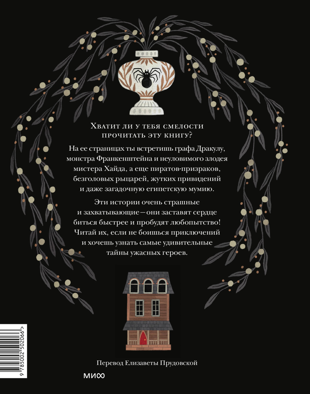 �������� �������: ������������ �������� � �������, ������������� � ������ ��������