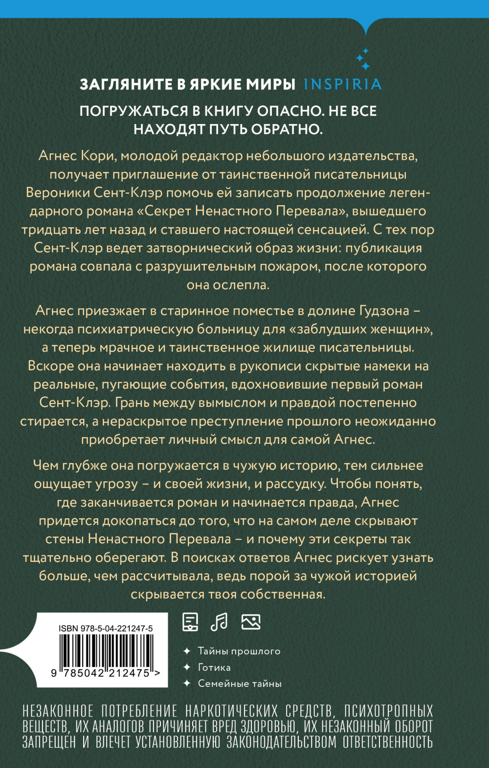 ����� ����������