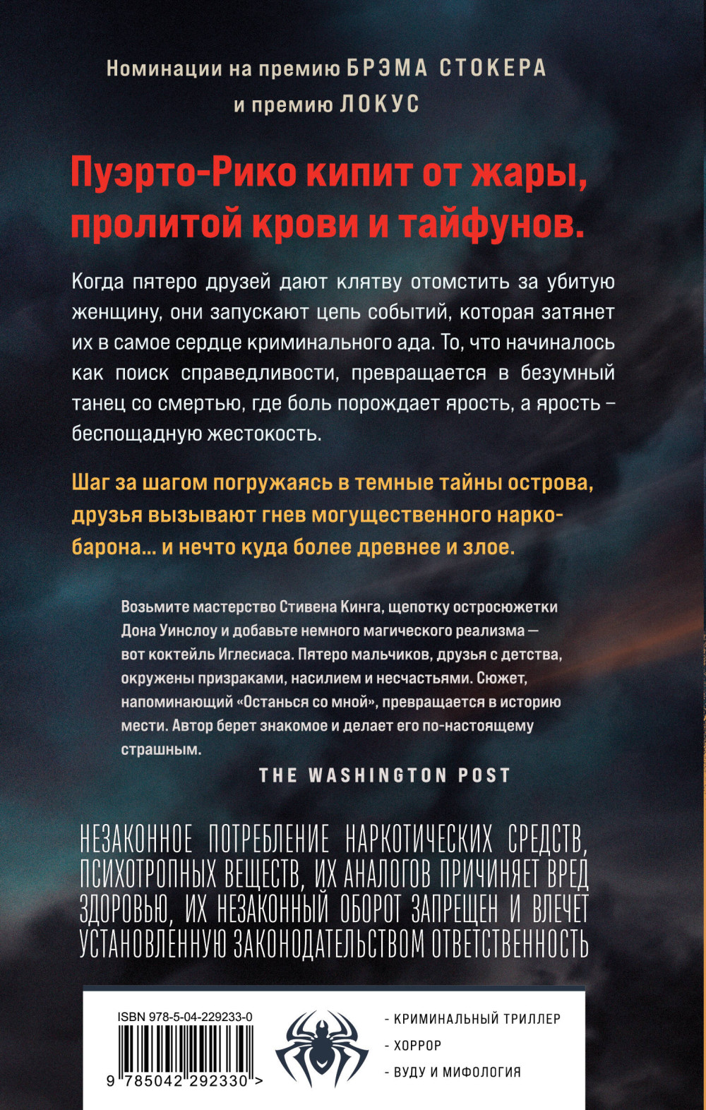 ��� ����� � �����