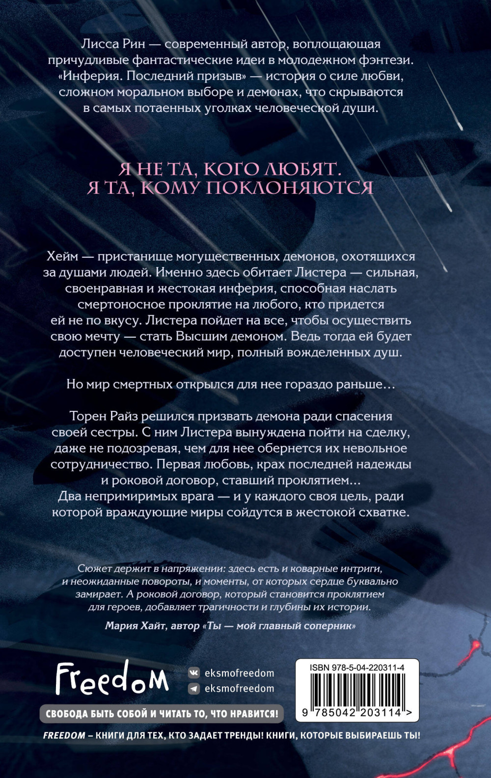 �������: ��������� ������. ����� 1