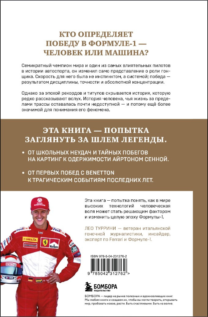 ������� �������: ���� ������� � ���� �������