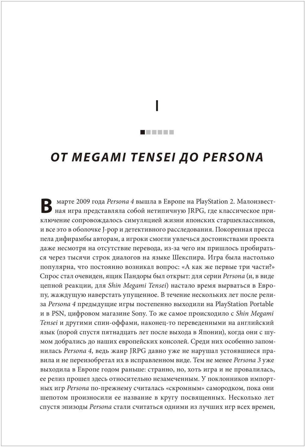    Persona:     