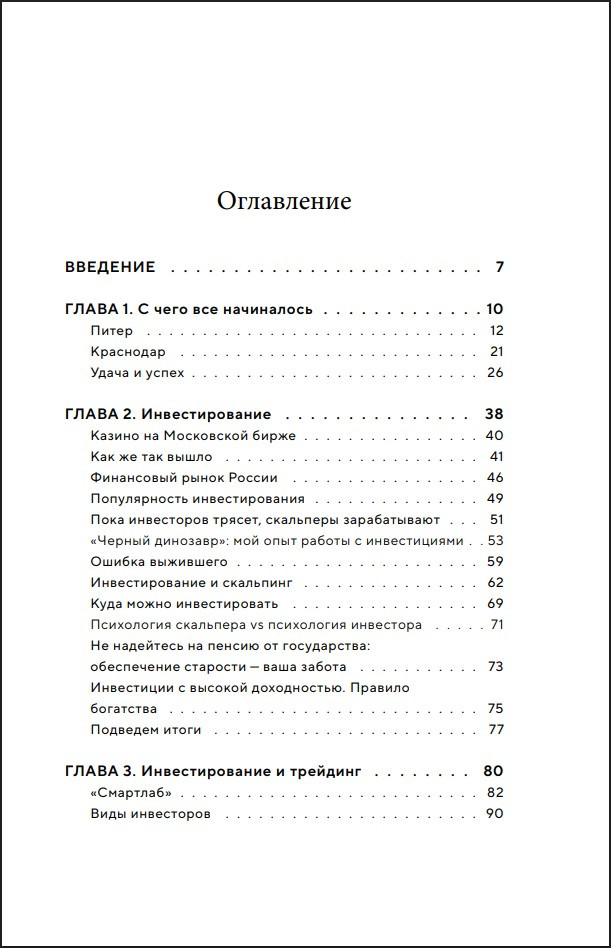 � ������ ����������� ������: ��� ����� ������� ��������� � ������ � ���������� 2 �������� ��������� �� 5 ���