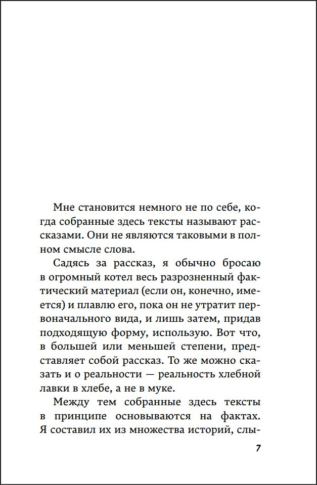 ����� �� �������� (�������� � ����� ������)