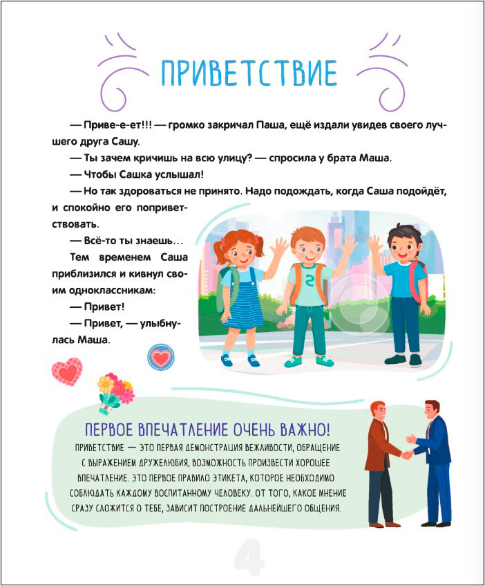 ������ ��� �����