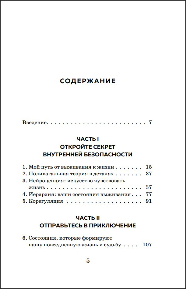 ���� ����������� �����: ��� ������������ ������������� ������ � ������ �� ��������, �������� � �������������� � ���� 