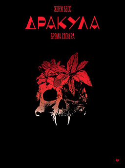 �������� ����� �������. ����������� �����