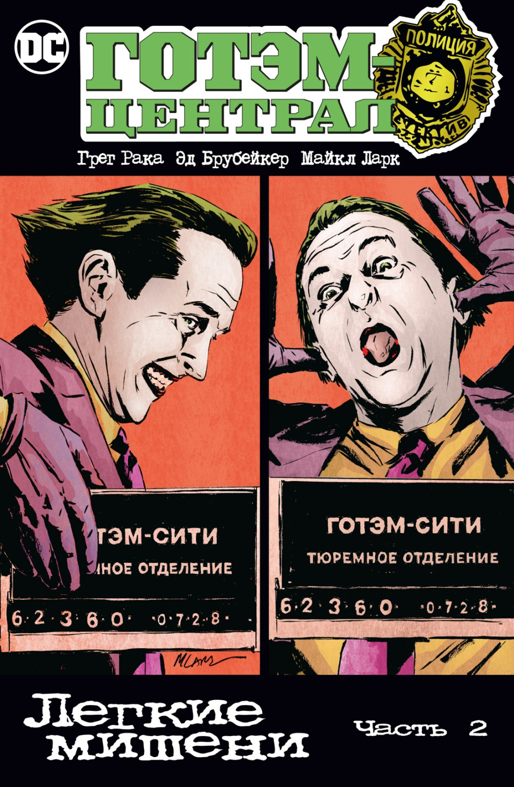  -:  :  12.  