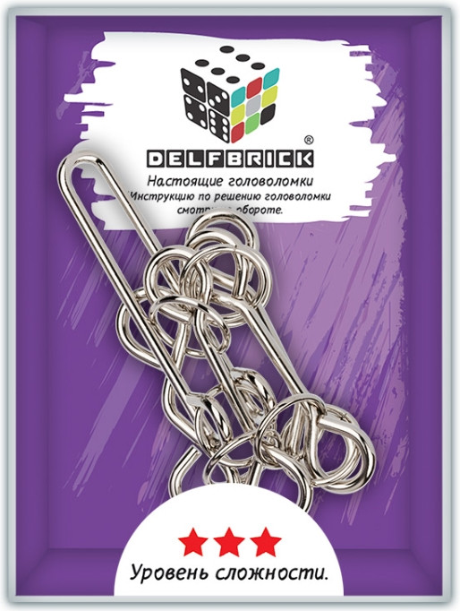 Головоломка Delfbrick Лестница металлическая – 3 уровень (DLM-41)