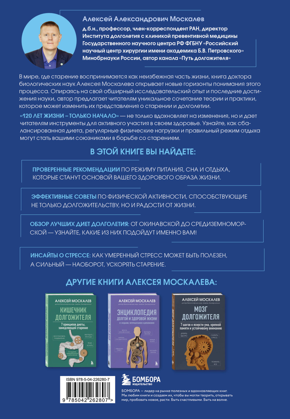 120 ��� ����� � ������ ������: ��� �������� ��������? 3-� �������