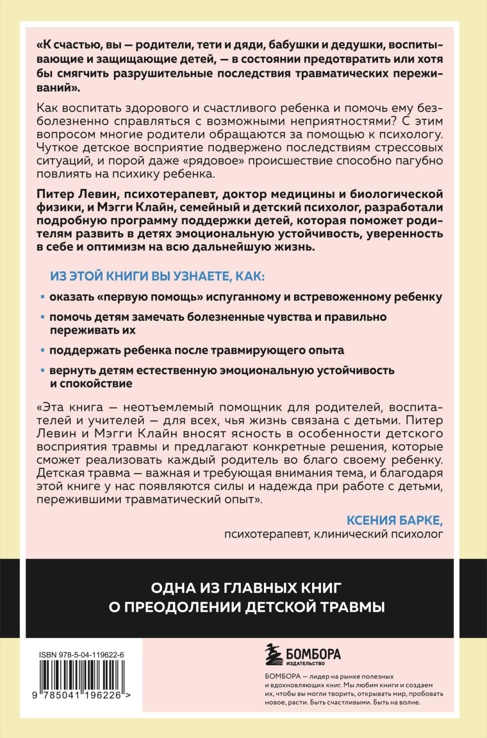 �����������, �� ���������: ����������� ��� ��������� �� �������� � ����� �����������, ���������, ���������