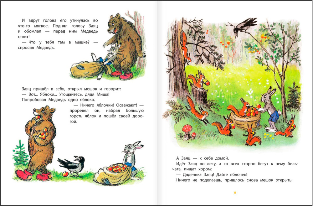 100 ��������: ��������� ������