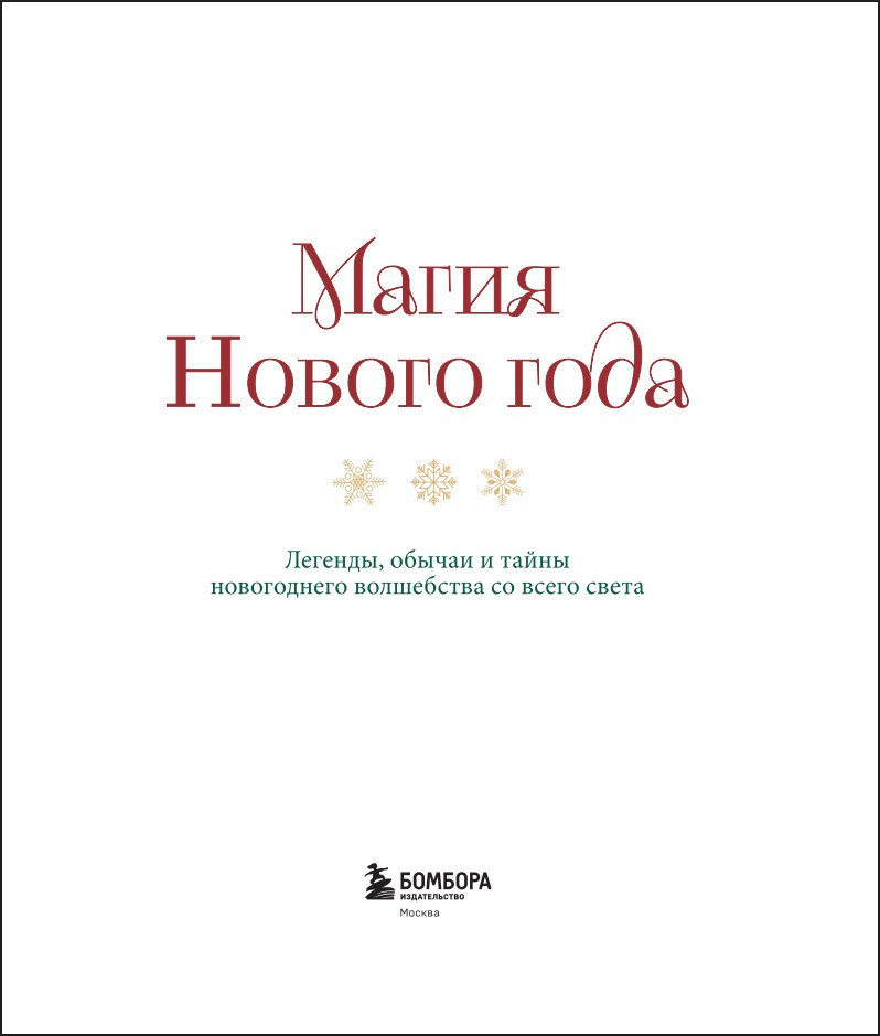 ����� ������ ����: �������, ������ � ����� ����������� ���������� �� ����� �����