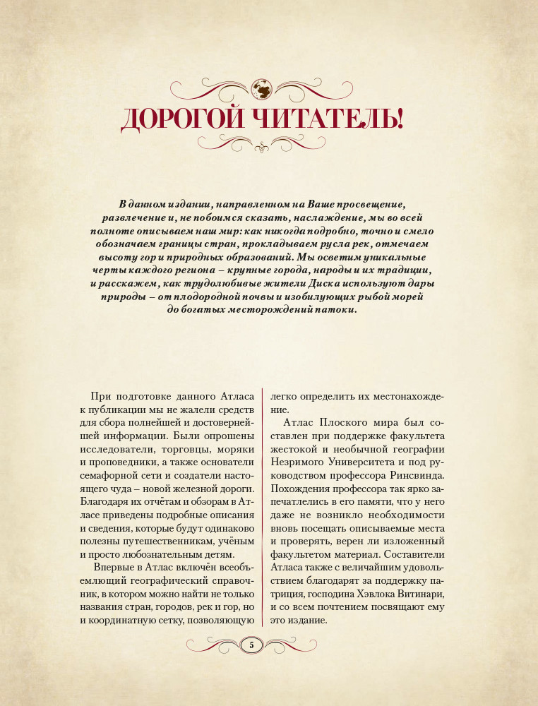 ������ ����� �������� ���� 