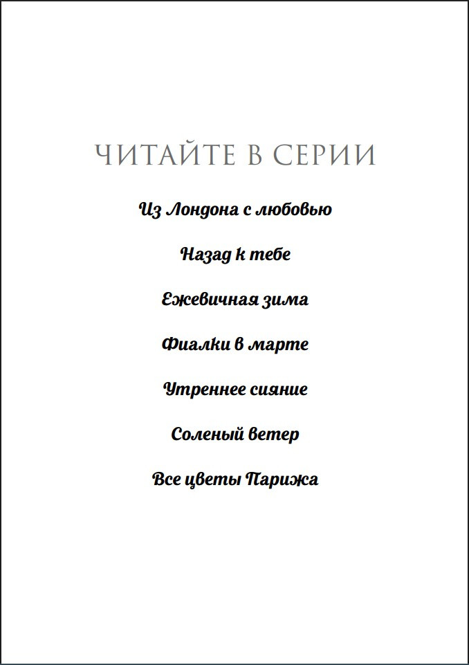 ��� ����� ������