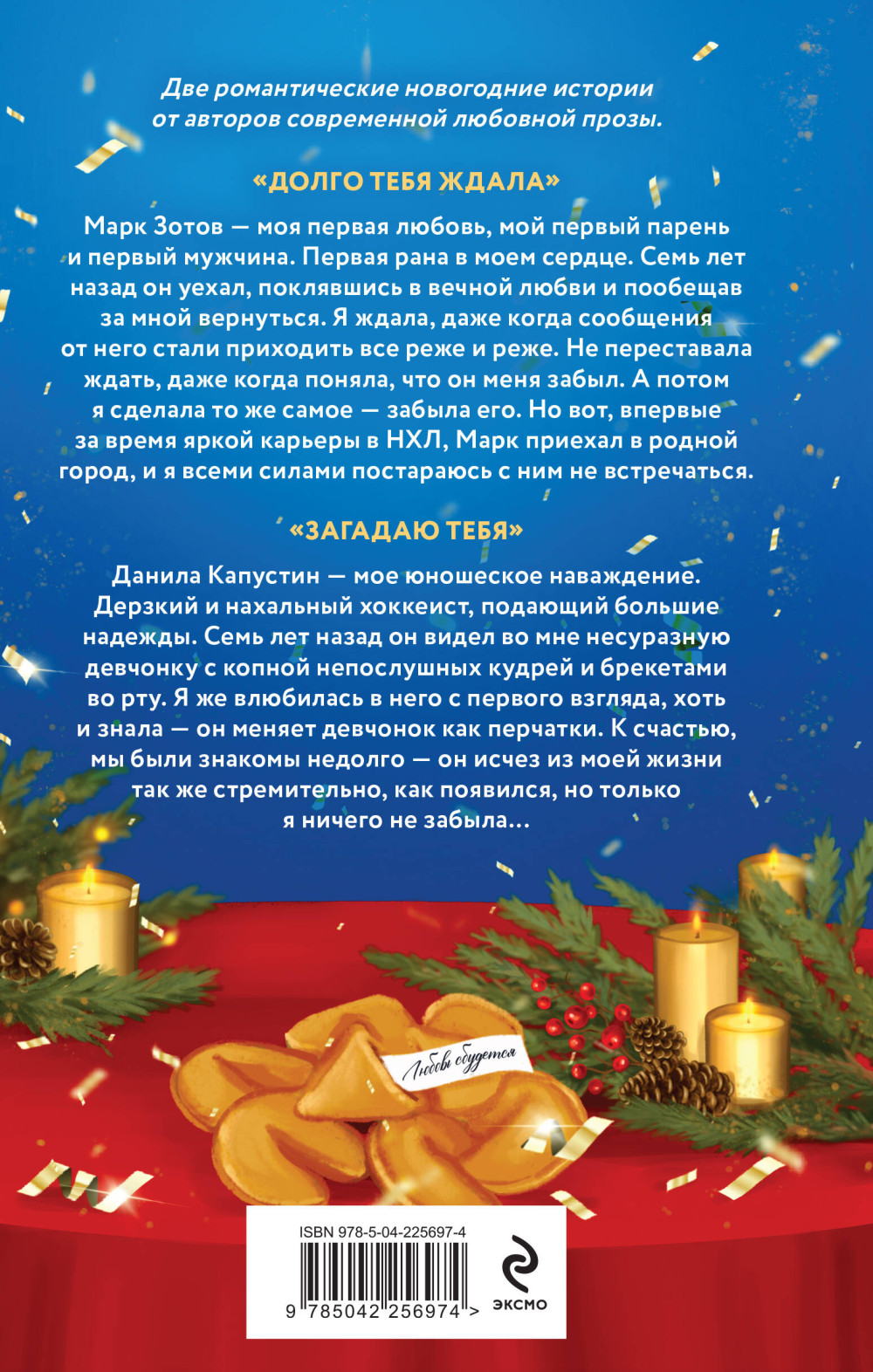 ������� ������