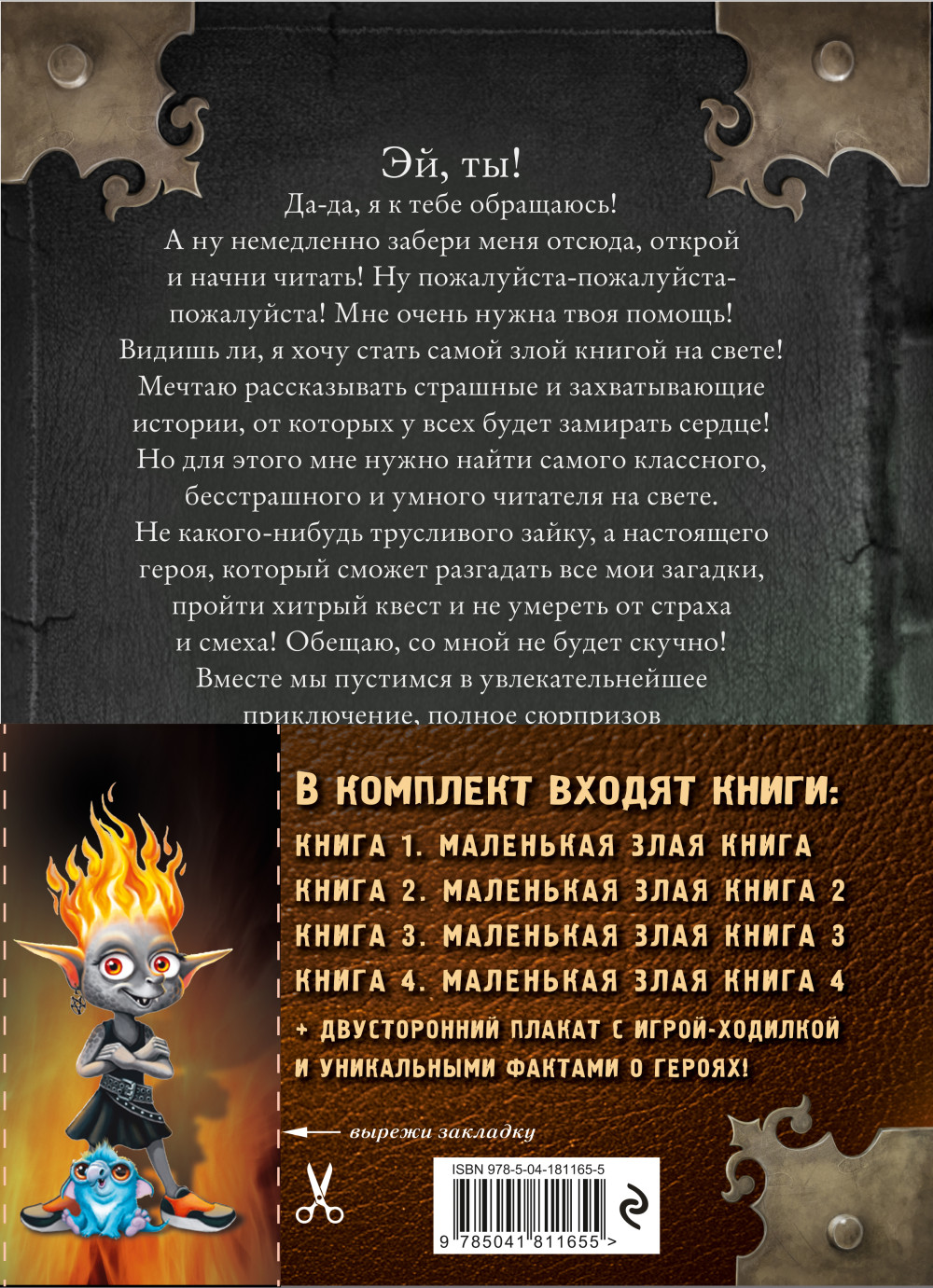 ��������� ���� �����: ����� 1-4 � �������� � ��������