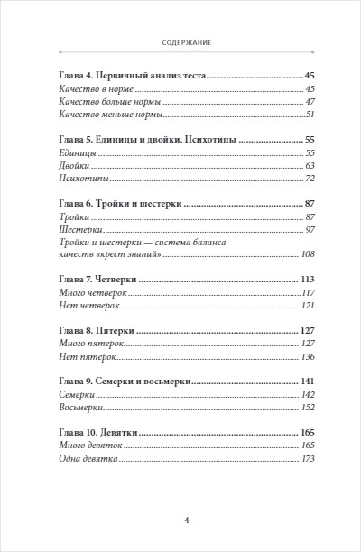 ����������� �����������. ��������� ��������