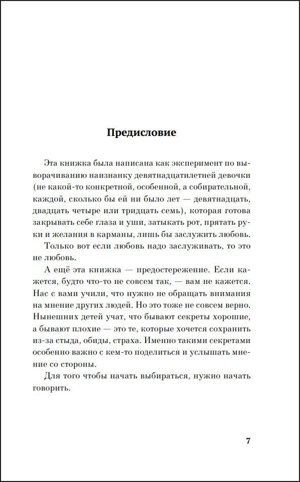 �� ������ ���