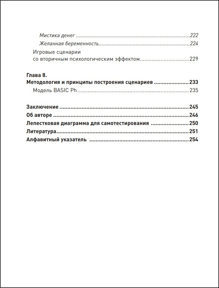 ������������ � �������������� �����: ������� ������, ������� � ����������