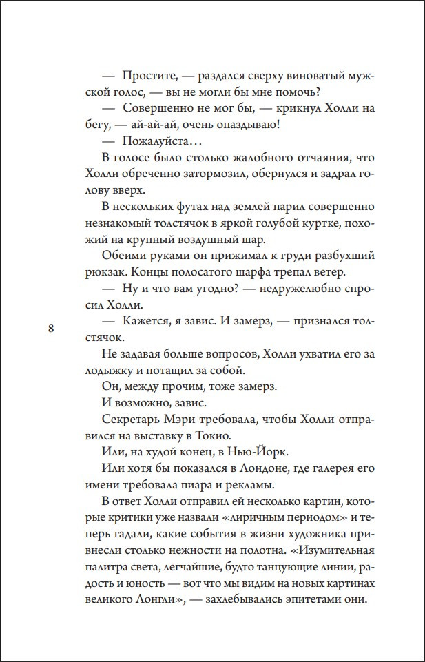 ����� �����