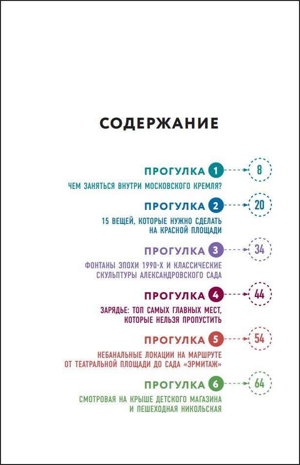 ������ ��� �� �����: ������������� ��������� �������� �� ����� ����. 2-� �������