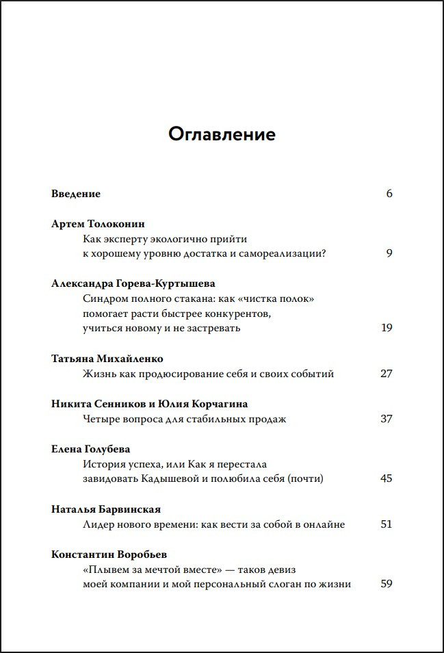 ��� �������: ��������� ������� �� �������� ������� � ���������� ����