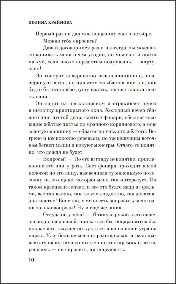 �� ������ ���